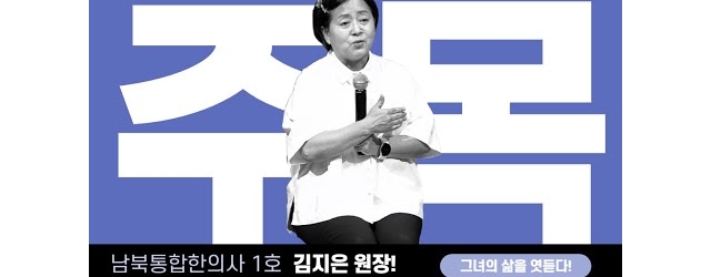 2025 몸맘영톡 콘서트 "김지은" 운영위원