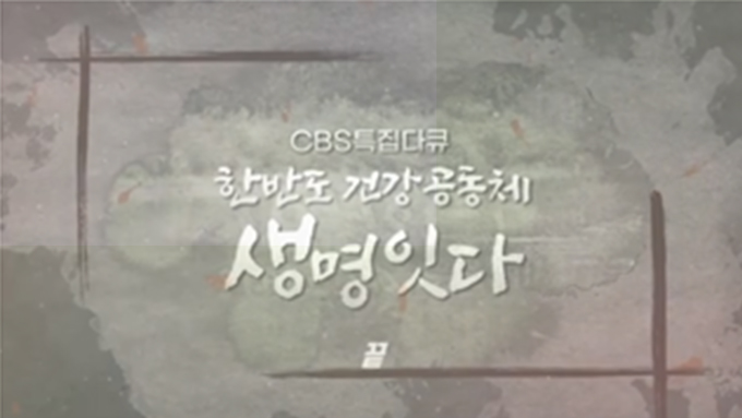 생명잇다