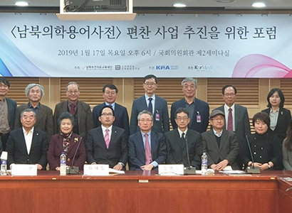 학술연구 및 교육사업