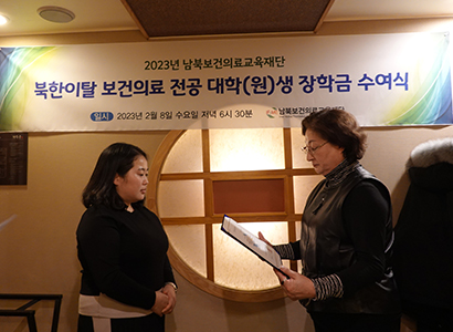 미래 인재 양성